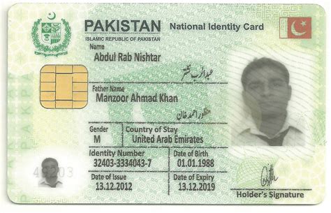 smart id card pakistan pics|nadra id card download.